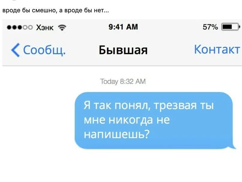 Сообщений вроде. Смешно вроде. Нет, вроде смешно. Вроде смешно а вроде нет. А вроде весело.