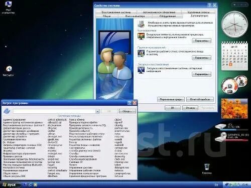Xp professional sp3 vl. Xp professional sp3 vl. Xp professional sp3 vl. Windows xp professional sp3 plus (x-wind) by yikxx. Виндовс хр 64 бит sp3.