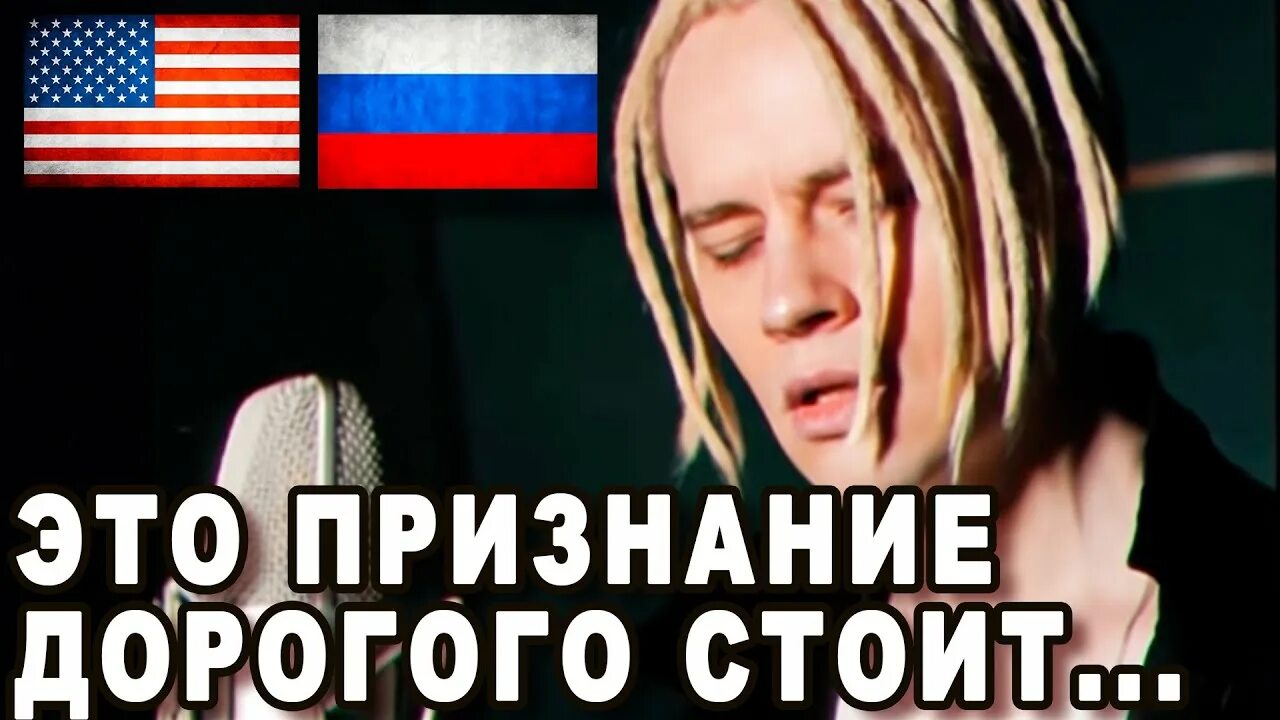 Ютуб реакция иностранцев на шамана