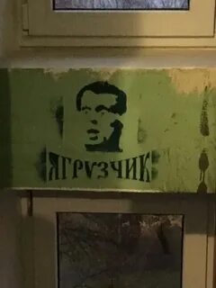 Тише 10