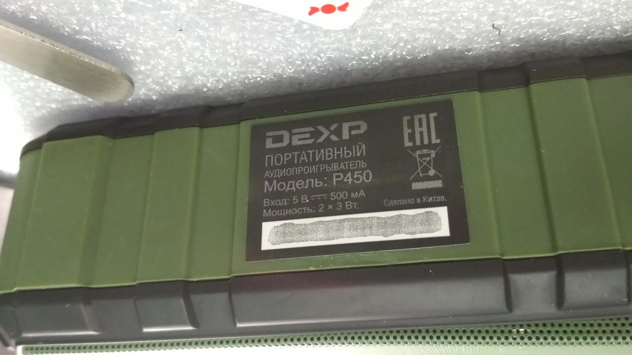 Dexp замена аккумулятора. Портативная колонка dexp p450. портативная колонка dexp p450 зеленый. колонка dexp p350. dexp 450 колонка.