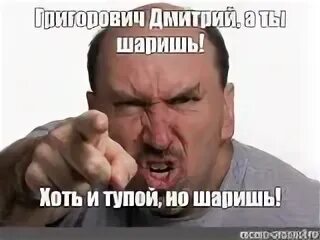 Что ты шаришь в этой теме