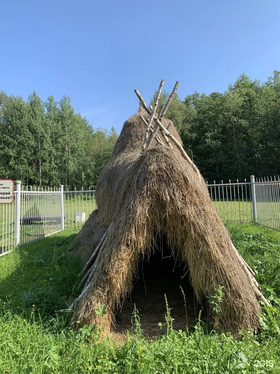 Хижина ленина музей. Шалашик суффикс. Буква а похожа на шалаш. Середина ( — ), одна треть сверху или снизу (х), в слове утенок. Картинки для дошкольников шалаш.