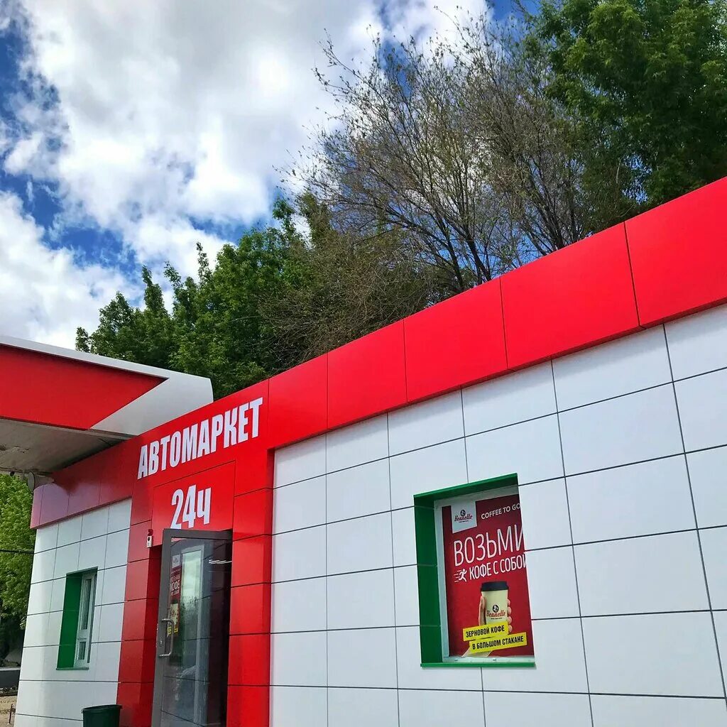 сиб тракт азс. заправка группа заправка. транснефтепродукт набережные челны. медгаз азс. азс групп.