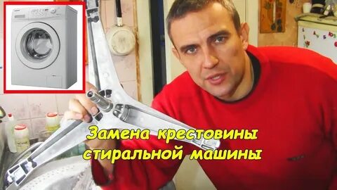 Когда менять стиральную машину