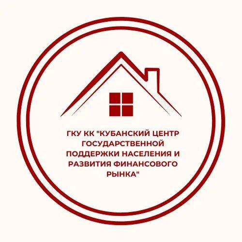 Государственное казенное краснодарское учреждение центр