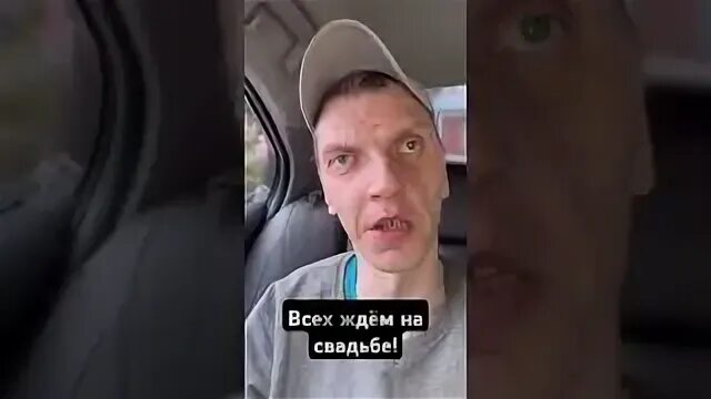 Свадьба иришки и безумного паши
