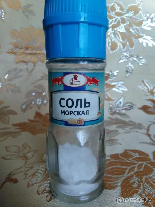 Аллегро специи