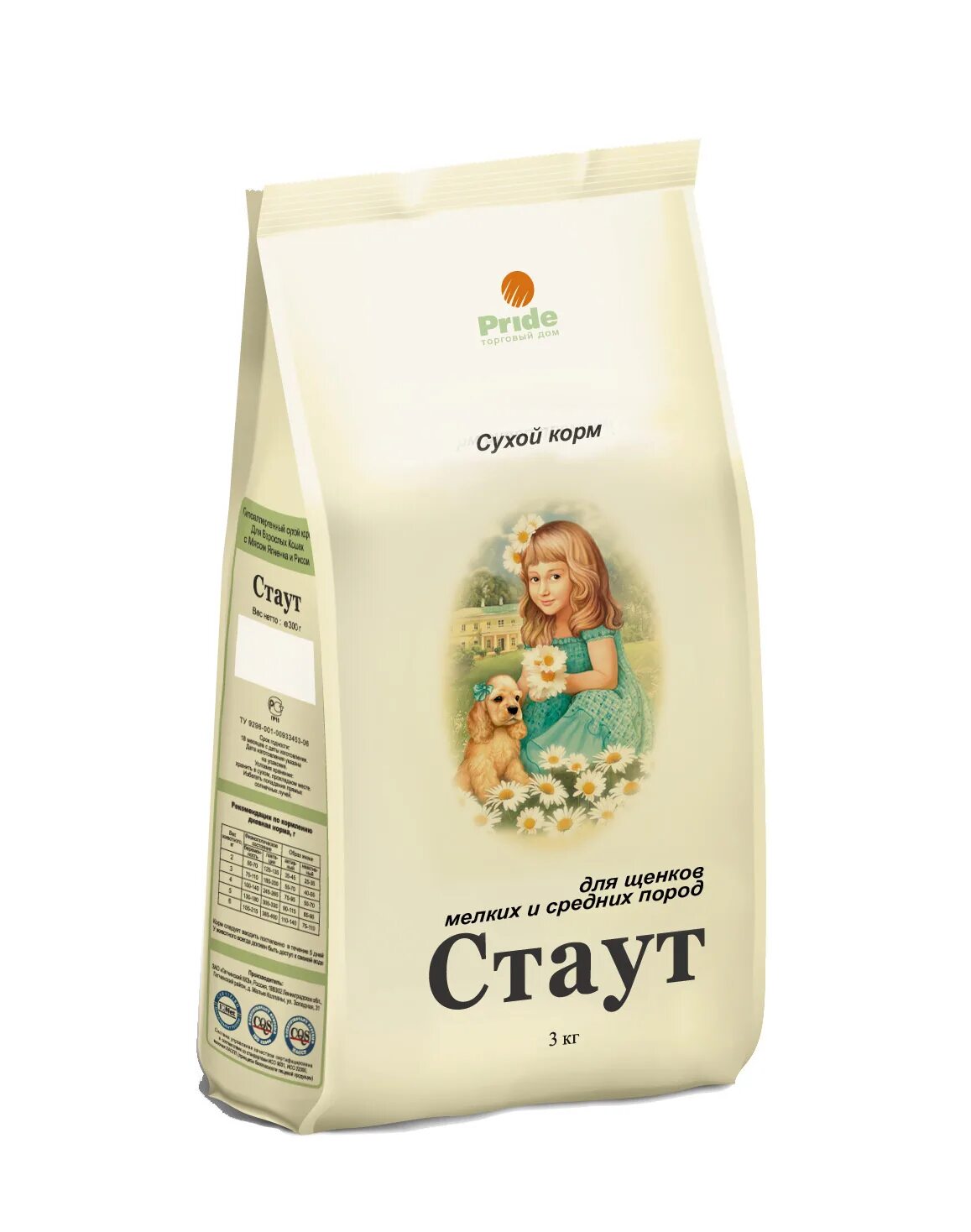 Сухой корм для щенков средних. Сухой корм для щенков средних. Проплан naturel корм д/собак д/щенков мелких пород ягненок 700г. Eukanuba для щенков средних пород. Purina pro plan medium puppy.