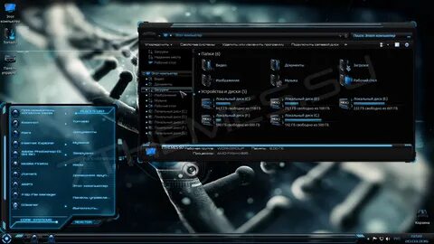 Схемы для windows 7