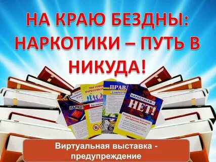 Выписаться в никуда