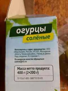 Отзывы соля
