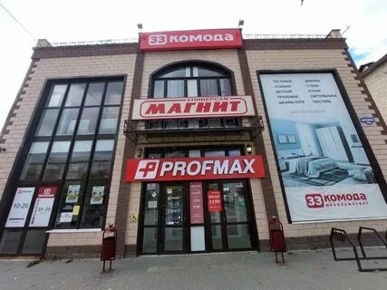 33 комода березовский свердловская область
