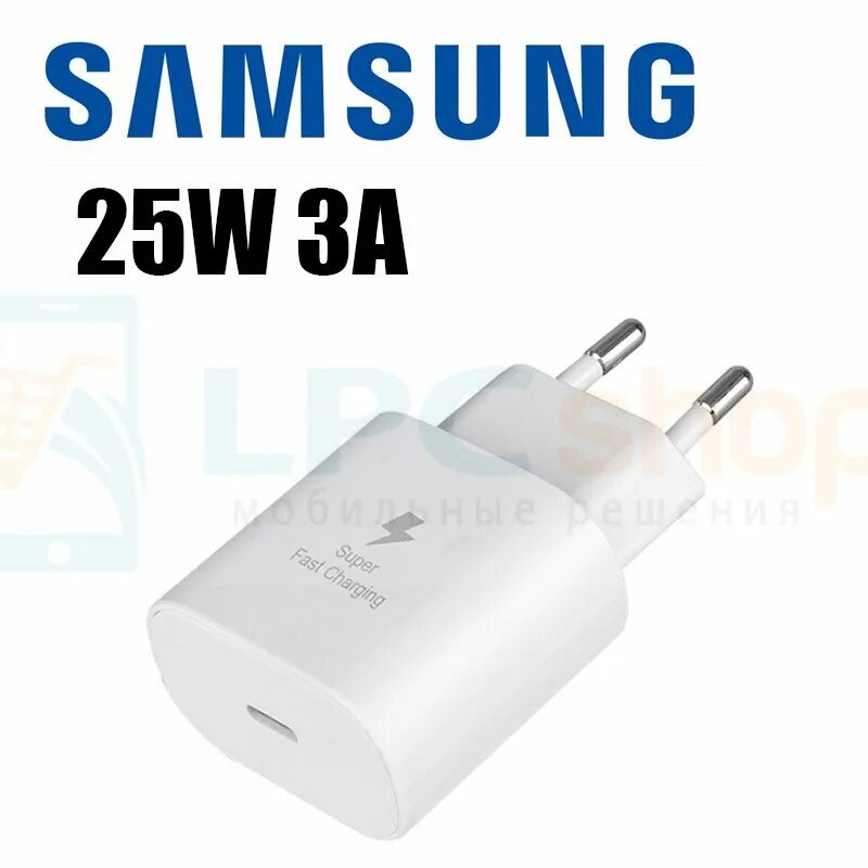 Блок samsung 25w type c. Блок samsung 25w type c