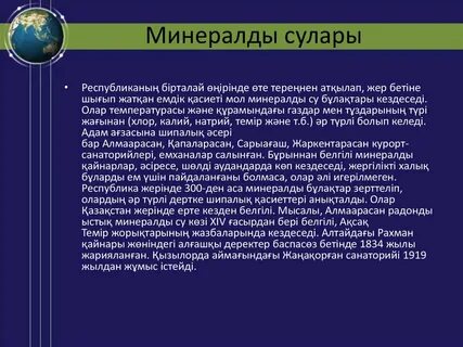 Қырымдағы секс үшін қыздар