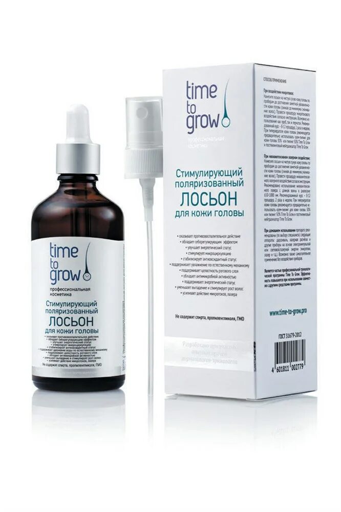 Пилинг для кожи головы time to grow. Пилинг для кожи головы time to grow