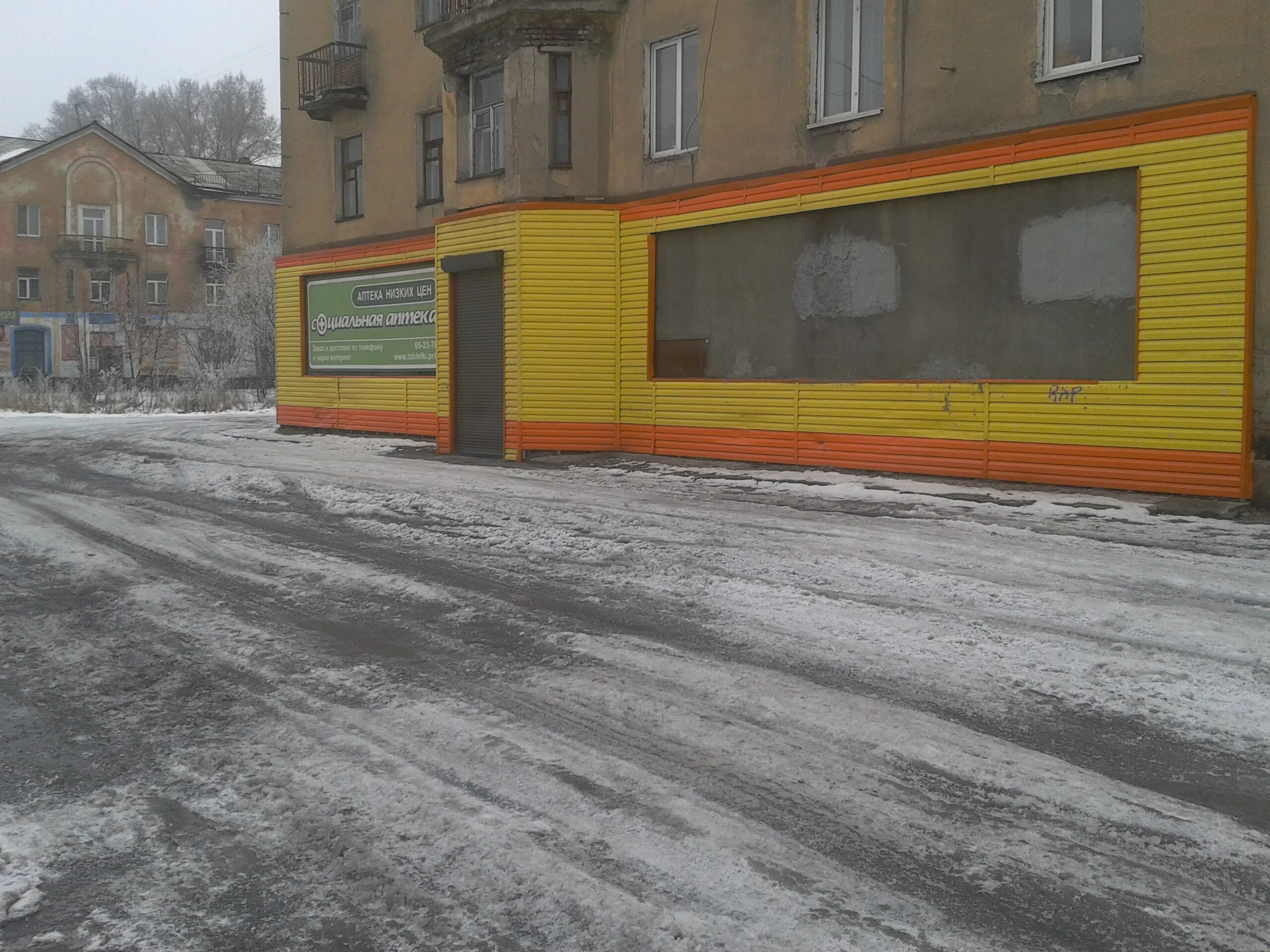 прокопьевск 105. прокопьевск центр мира. прокопьевск ул. институтская 105. институтская 105 прокопьевск.