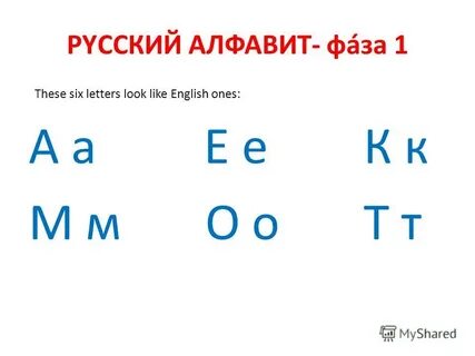 Век урок 1