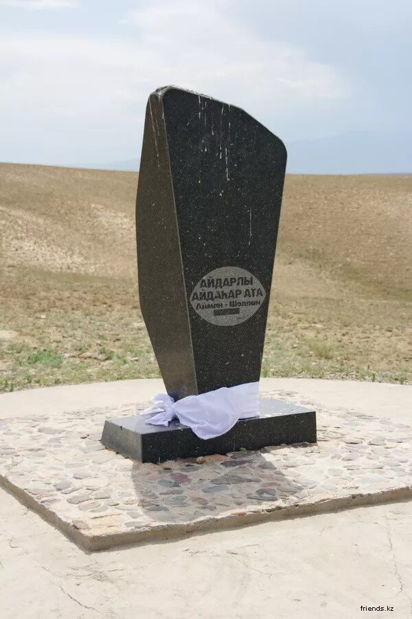 пуп земли в казахстане. село унгуртас алматинская область. гора унгуртас. гора унгуртас. пуп земли в казахстане.