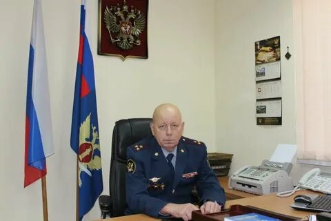 Уфсин янао