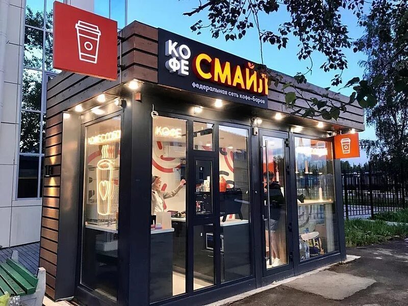 Особенности кофейни Кофе Смайл в Ухте, проспект Ленина, 24 - Яндекс Карты