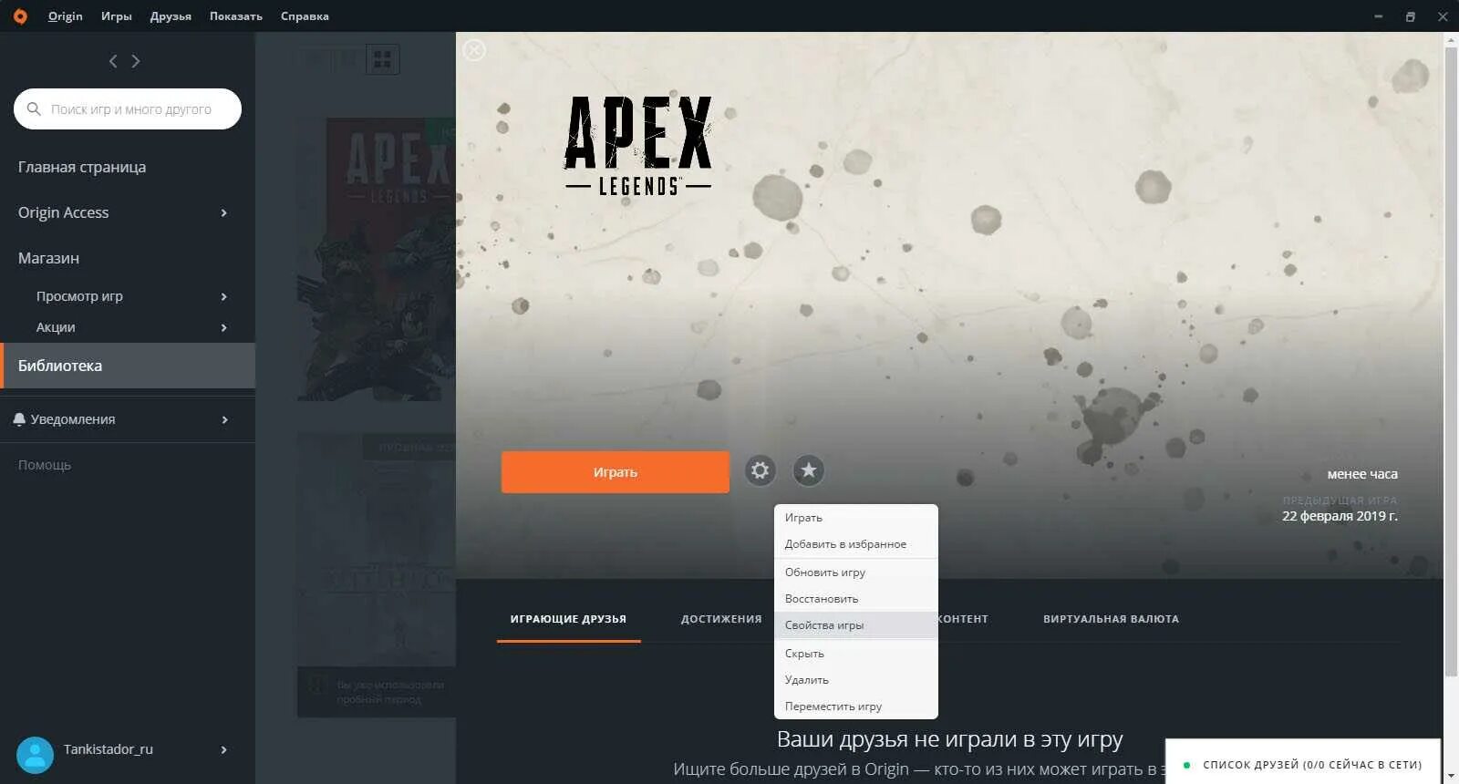 Apex lobby. Иконки ошибок в apex. Apex legends бесконечная загрузка при входе. Apex legends бесконечная загрузка при входе. Apex legends бесконечная загрузка при входе.