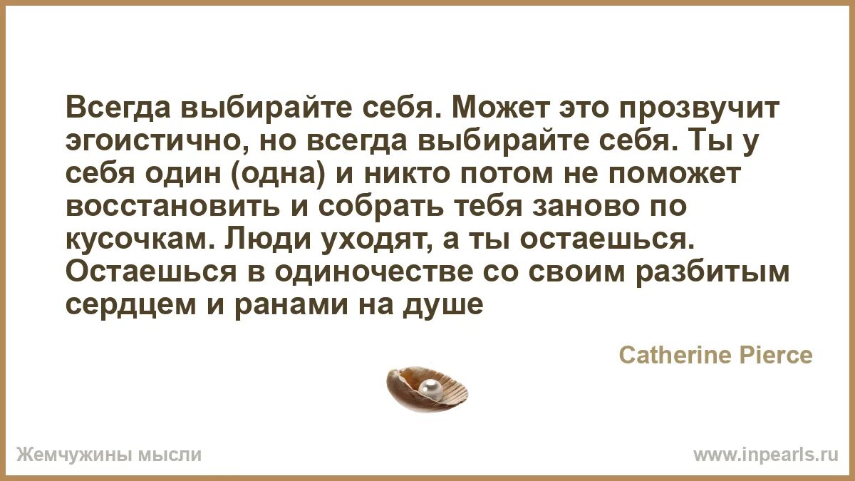 Всегда выбирай c. Всегда выбирай c