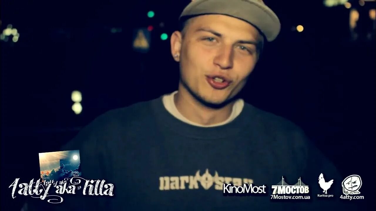 Подгрузило aka tilla. 4atty aka tilla. 4atty aka tilla грибы. sa4 рэпер.