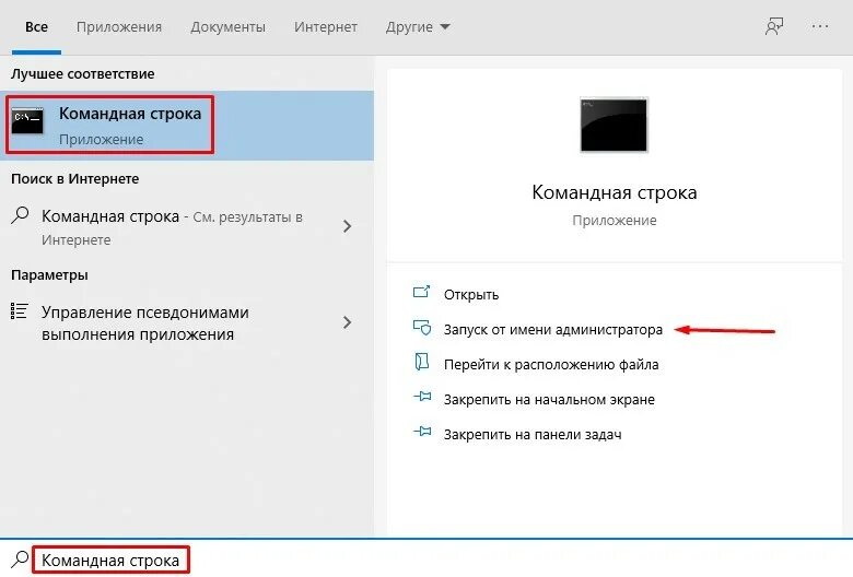 Не открывается поиск в windows. Не открывается поиск в windows