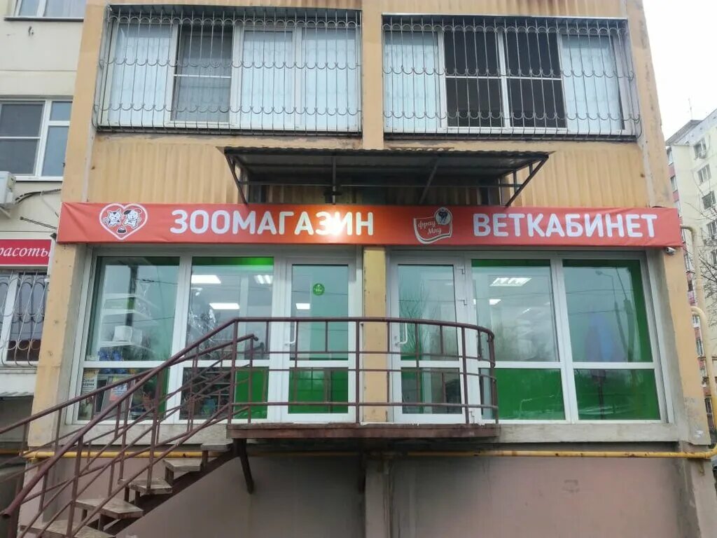Днепровский 122 1 центр здоровья
