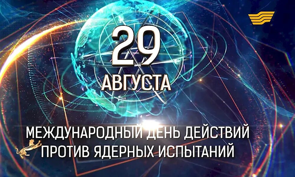 29 августа 2017 г. 29 августа ореховый спас. Ореховый спас поздравляю. 29 августа 2017 г. 29 августа народный календарь.