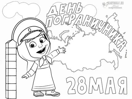 Героиня мультика "Маша и Медведь"