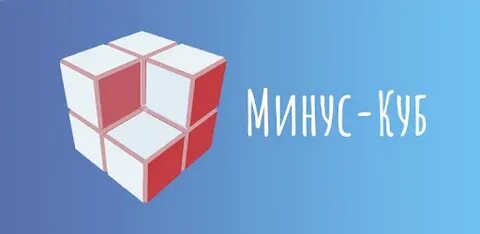 4 а минус а в кубе
