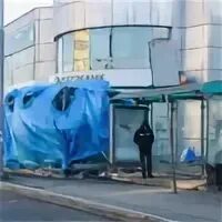 Нова ум