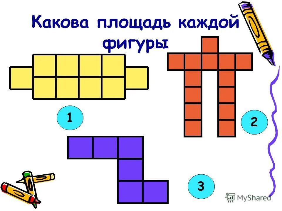 Какова площадь 3 а. Площадь каждой фигуры. какая площадь каждой из фигур. какова площадь каждой из фигур 3 класс. какова площадь каждой из фигур реши задачу разными способами.