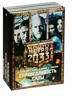 Шабалов право на жизнь