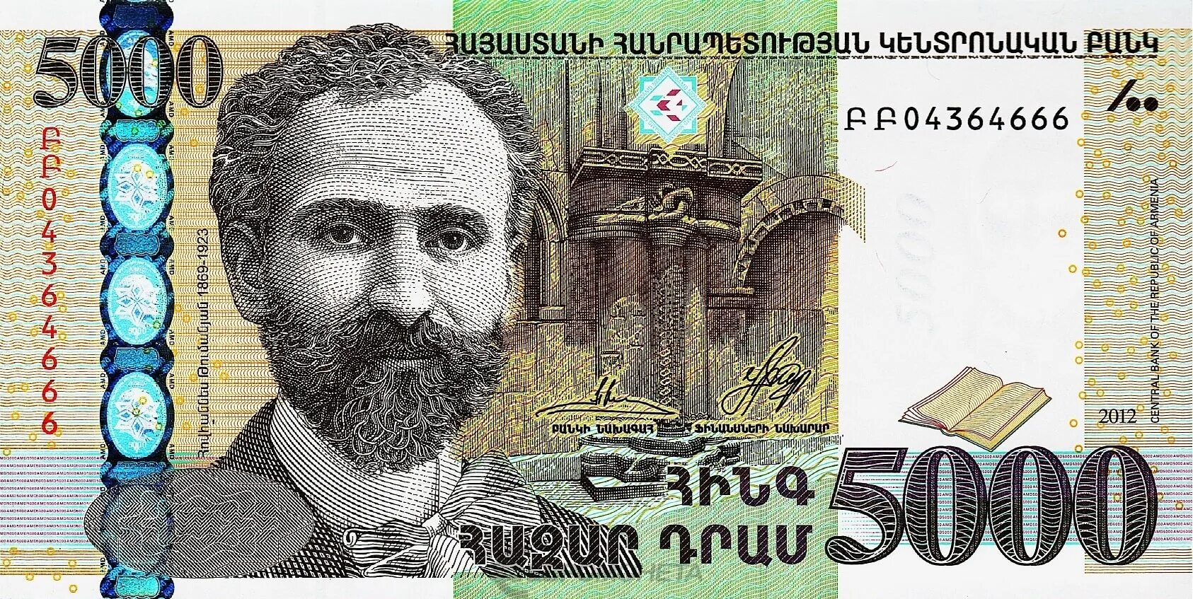 1000 армянских драм купюра. 000 драм. 1000 dram 2023. 100 000 драм. Купюры армении 1000 драм.