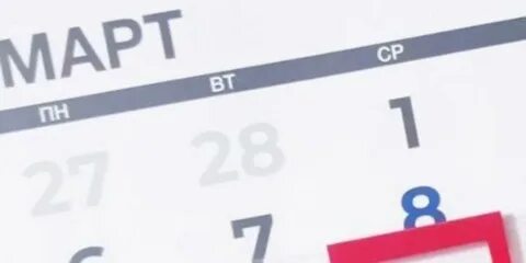 Первый канал гороскоп 2 ноября 2023