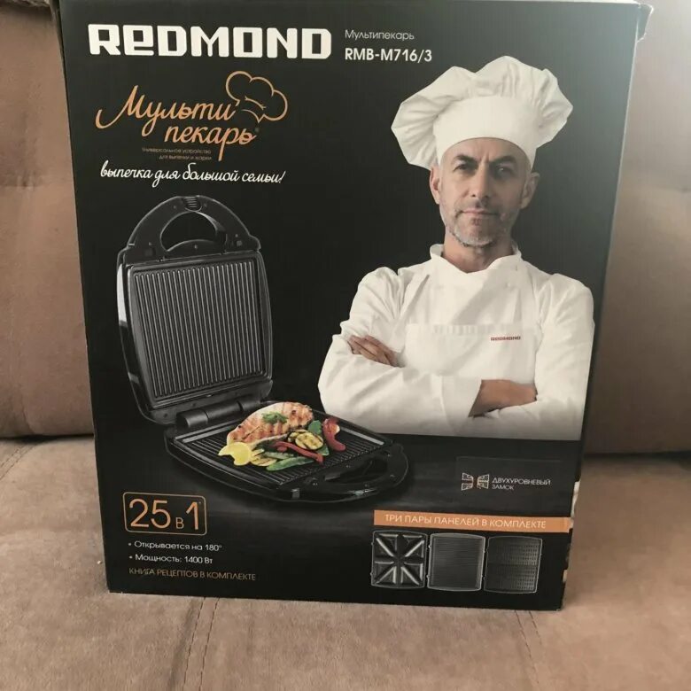 Мультипекарь редмонд 3. Rmb-m716/3. Мультипекарь redmond rmb-m605. Мультипекарь редмонд rmb -m 701/3. Мультипекарь redmond 616/3.