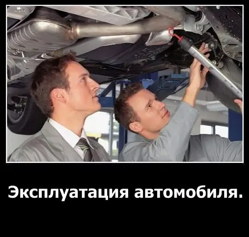 Услуги автосервиса. Техническое обслуживание автомобиля (то). Техосмотр авто. Услуги по авто. Осмотр автомобиля.