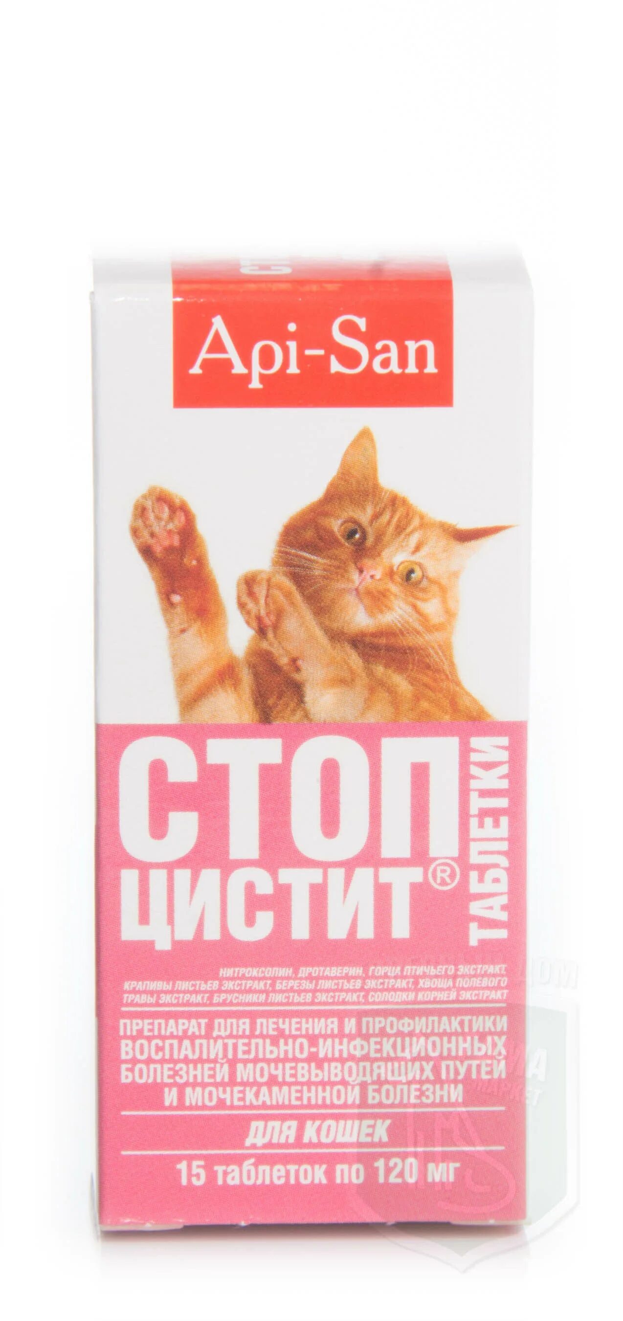 Стоп-Цистит для кошек, 15 таблеток, инструкция по применению
