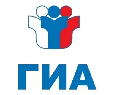 Гиа 9 2025 презентация