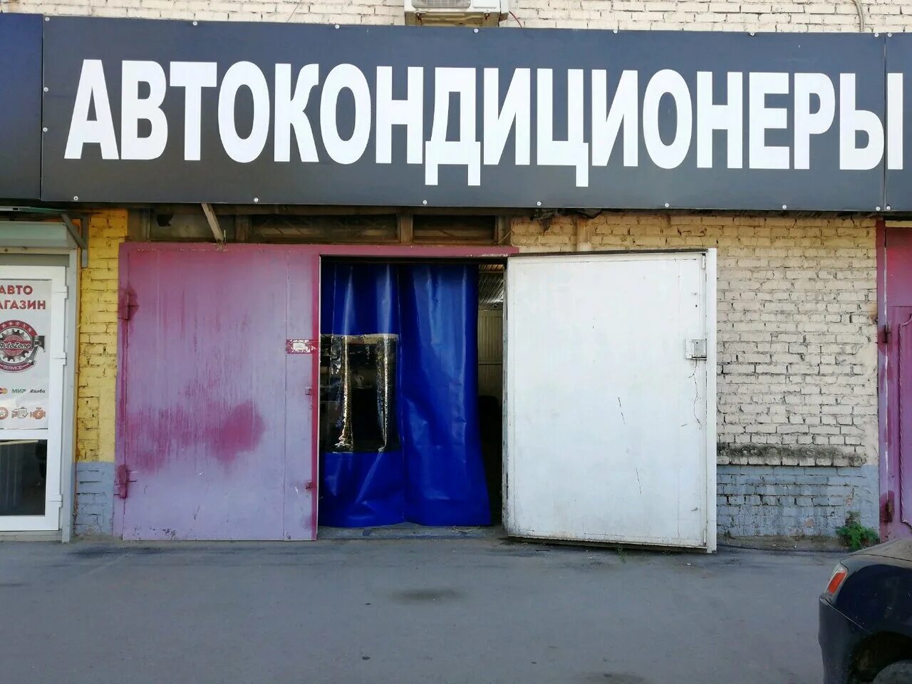 поликлиника на репина краснодар. микрорайон кожзавод краснодар. сто на кожевенной 14 краснодар. краснодар, кожевенная улица, 10. краснодар микрорайон кожзавод кожевенная улица.