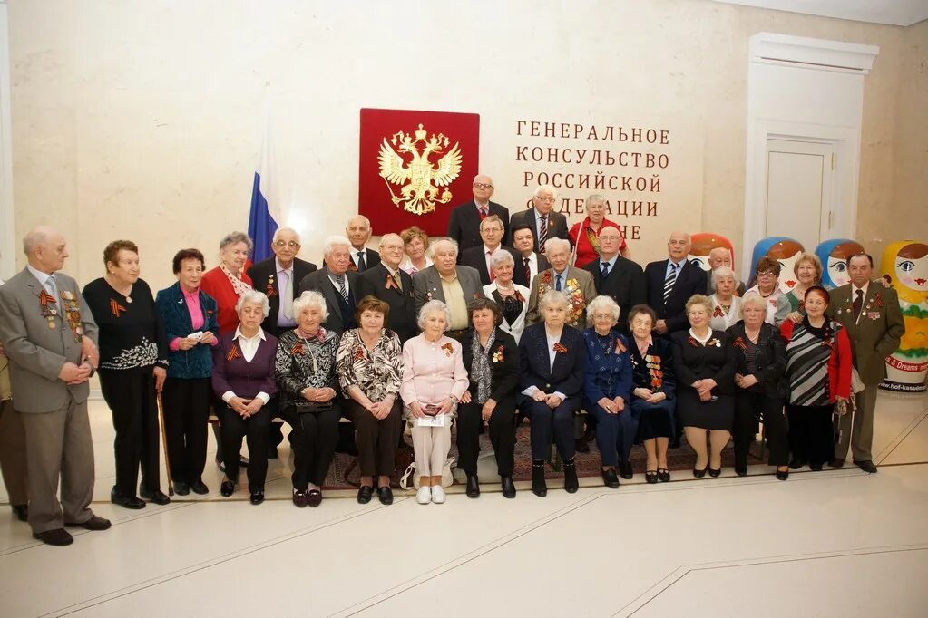 Генеральный Консул в Бонне. Посольство РФ В Бонне. Генконсульство России Бонн. Консульство России в Германии Бонн.