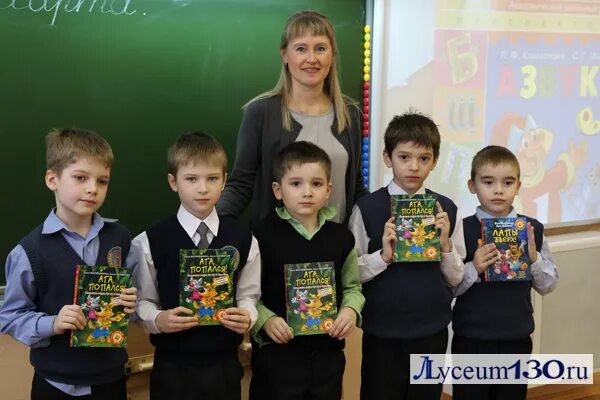 Подарки детям на прощание с азбукой. Праздник прощание с азбукой подарки детям. Подарки на праздник прощание с азбукой. Подарки на прощание с азбукой