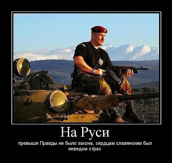 Интересы людей превыше всего