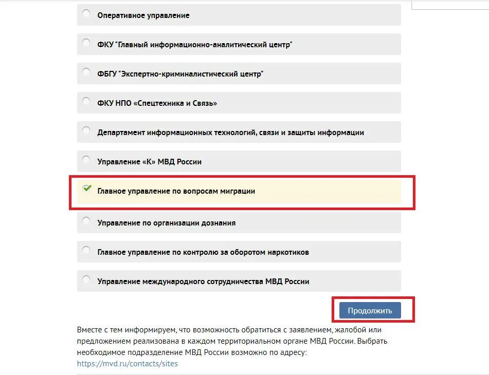 Как проверить гражданство. Как проверить гражданство