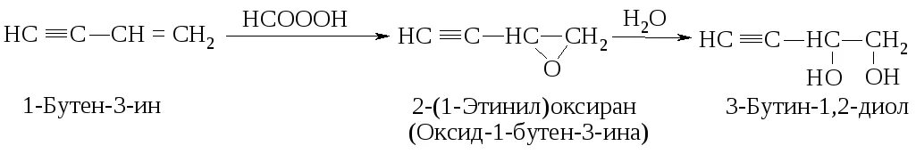 2 Бутин 1 4 Диол. Окисление бутена 2. Окисление бутена 1. Окисление Бутин 1. Реакции окисления бутена 1