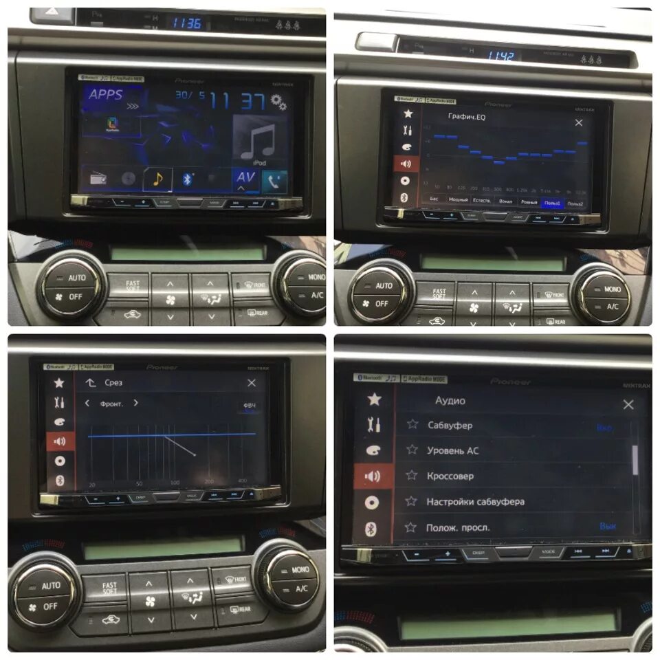 Pioneer AVH-x5700bt. Pioneer AVH 5700. Пионер AVH x5700bt. Пионер AVH P 5700. Настройка кроссовера