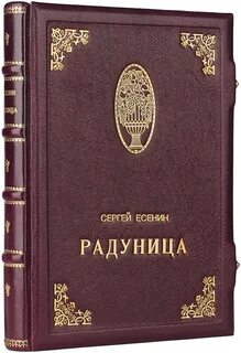 Сборник сергея